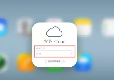 海城iPhone维修网点分享如何找回丢失的iPhone 