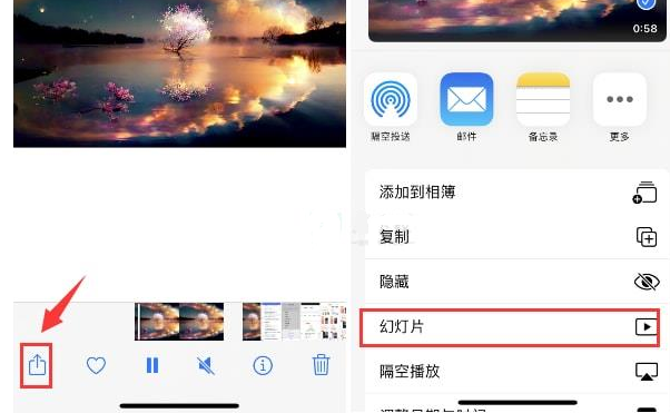 海城苹果15维修预约分享iPhone15相册视频如何循环播放 